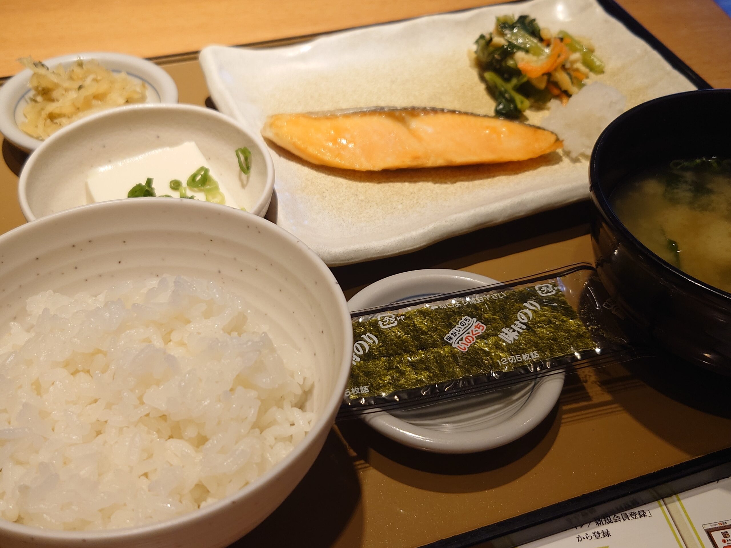 しゃけの塩焼朝食