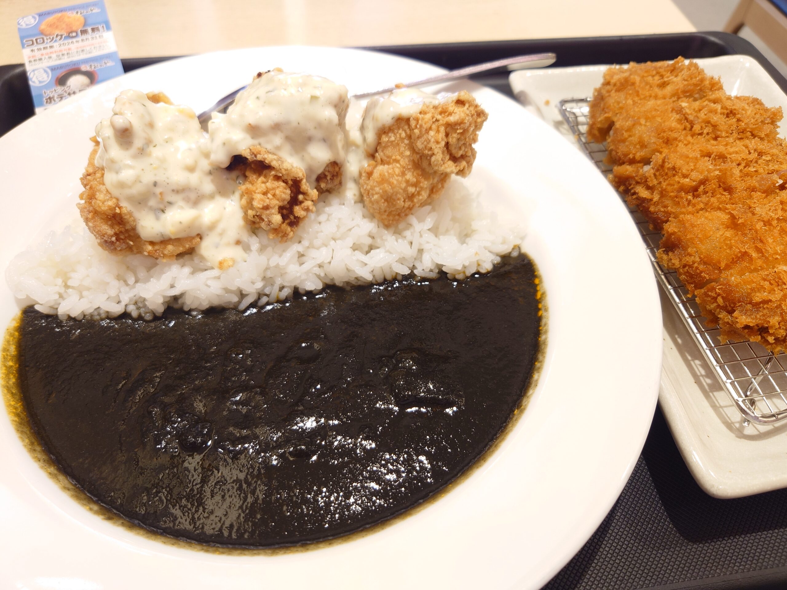 松のやの本格唐揚げ黒カレー