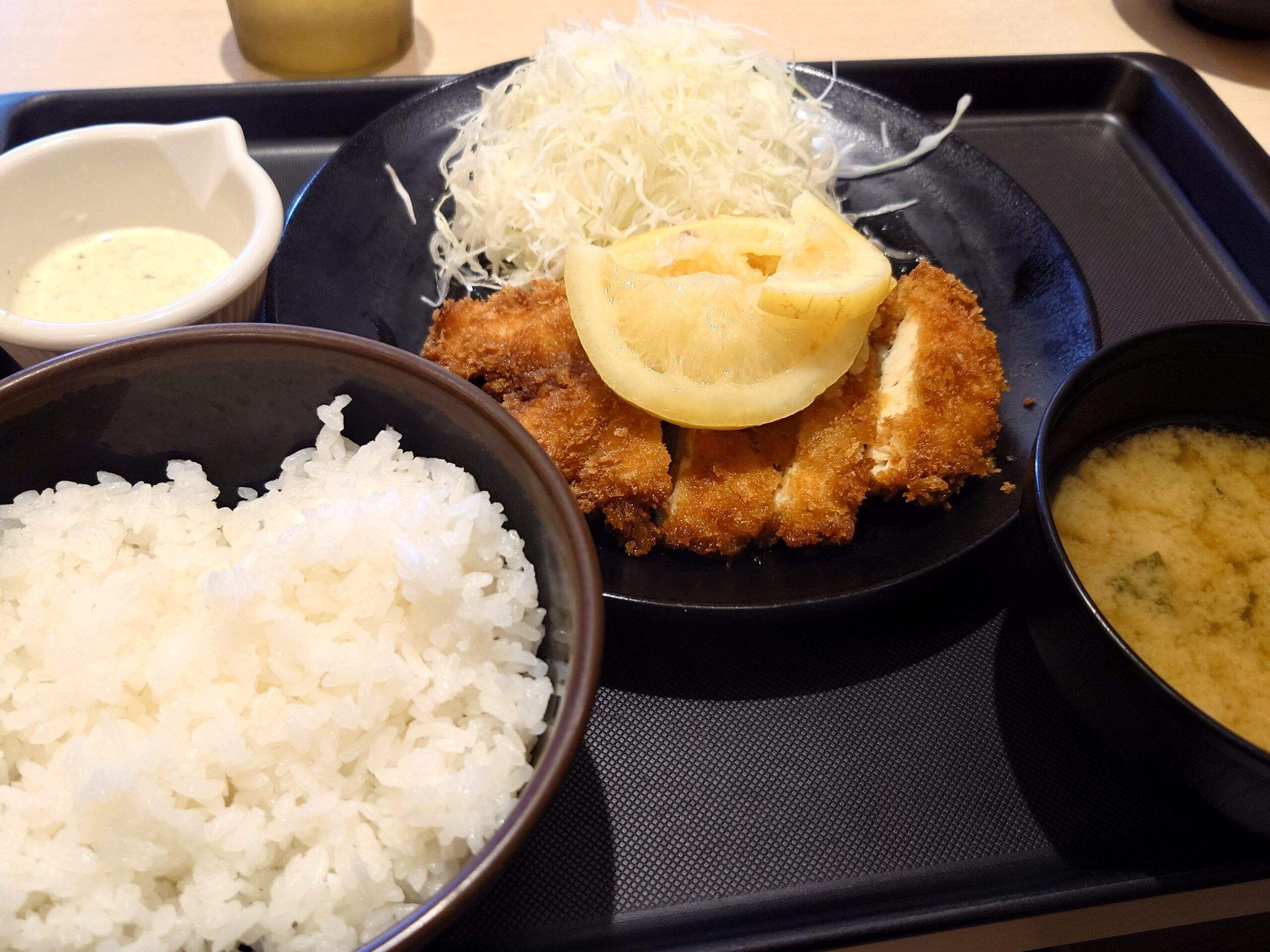 レモンおろしささみかつ定食 780円