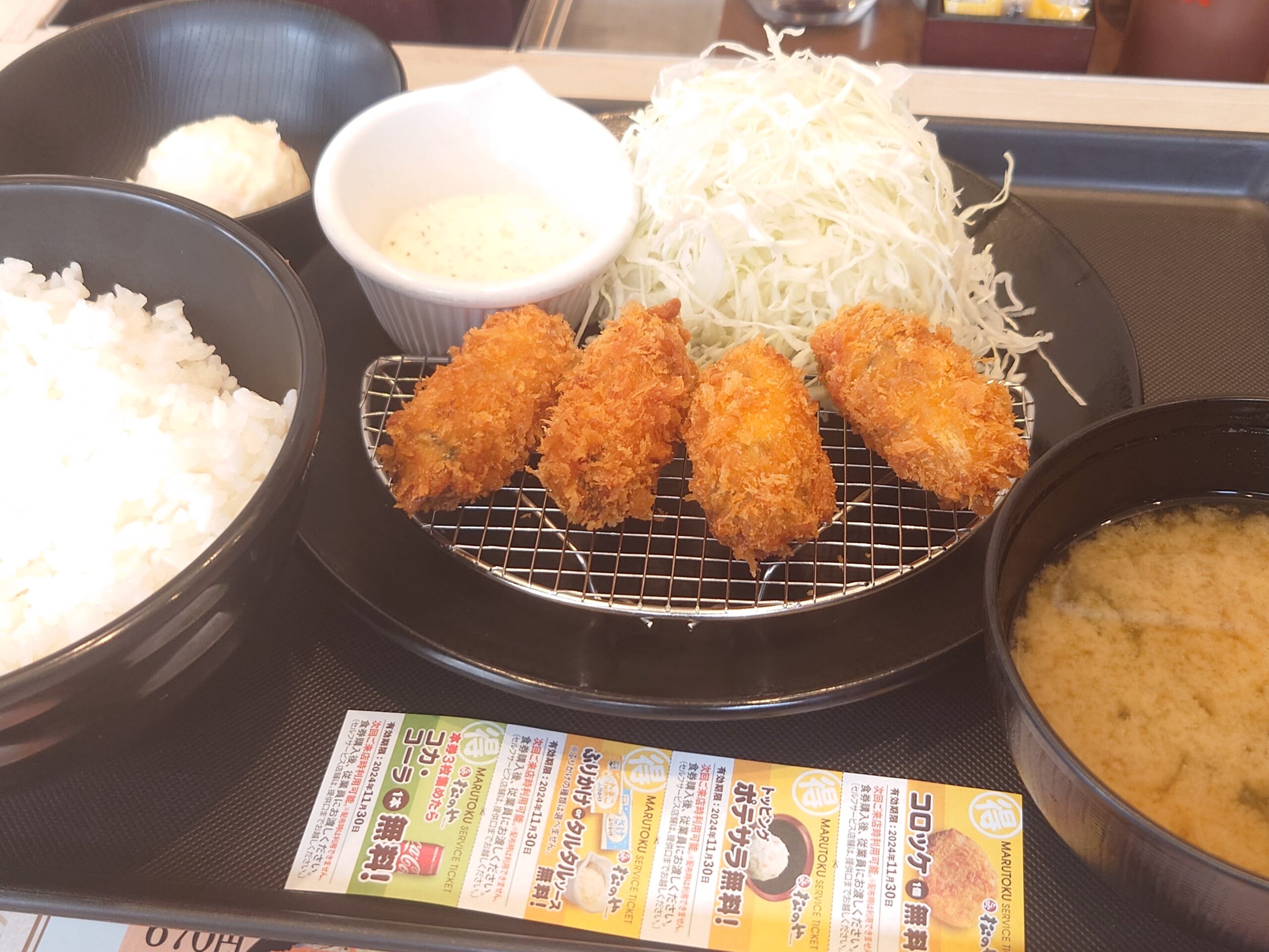 カキフライ（4個）定食