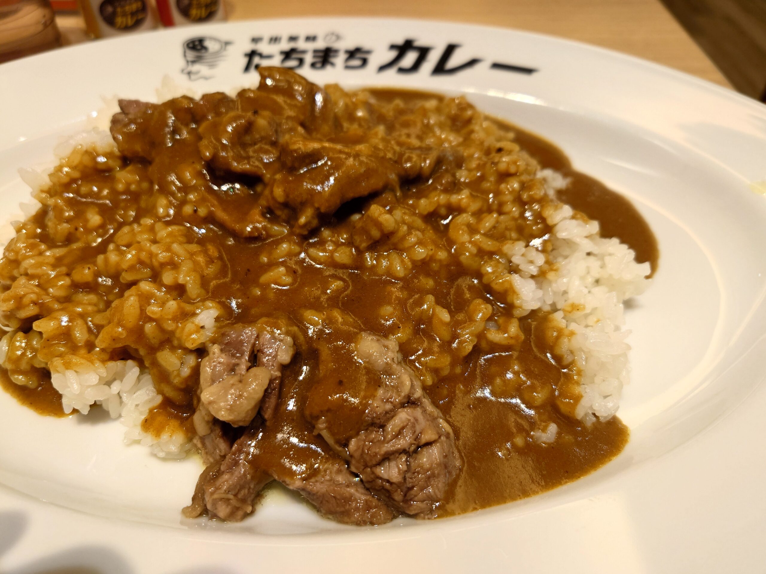 牛タンカレー(大盛) 900円