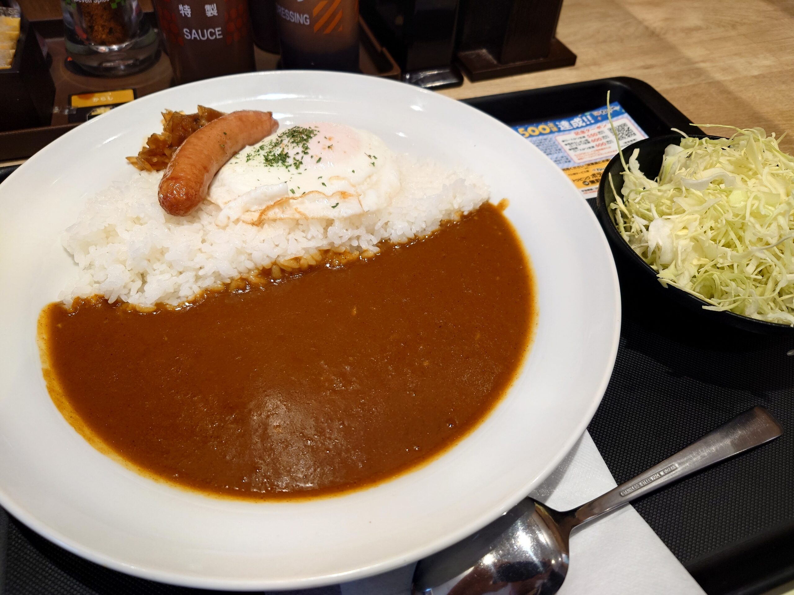 【オリジナル】ソーセージエッグカレー 580円